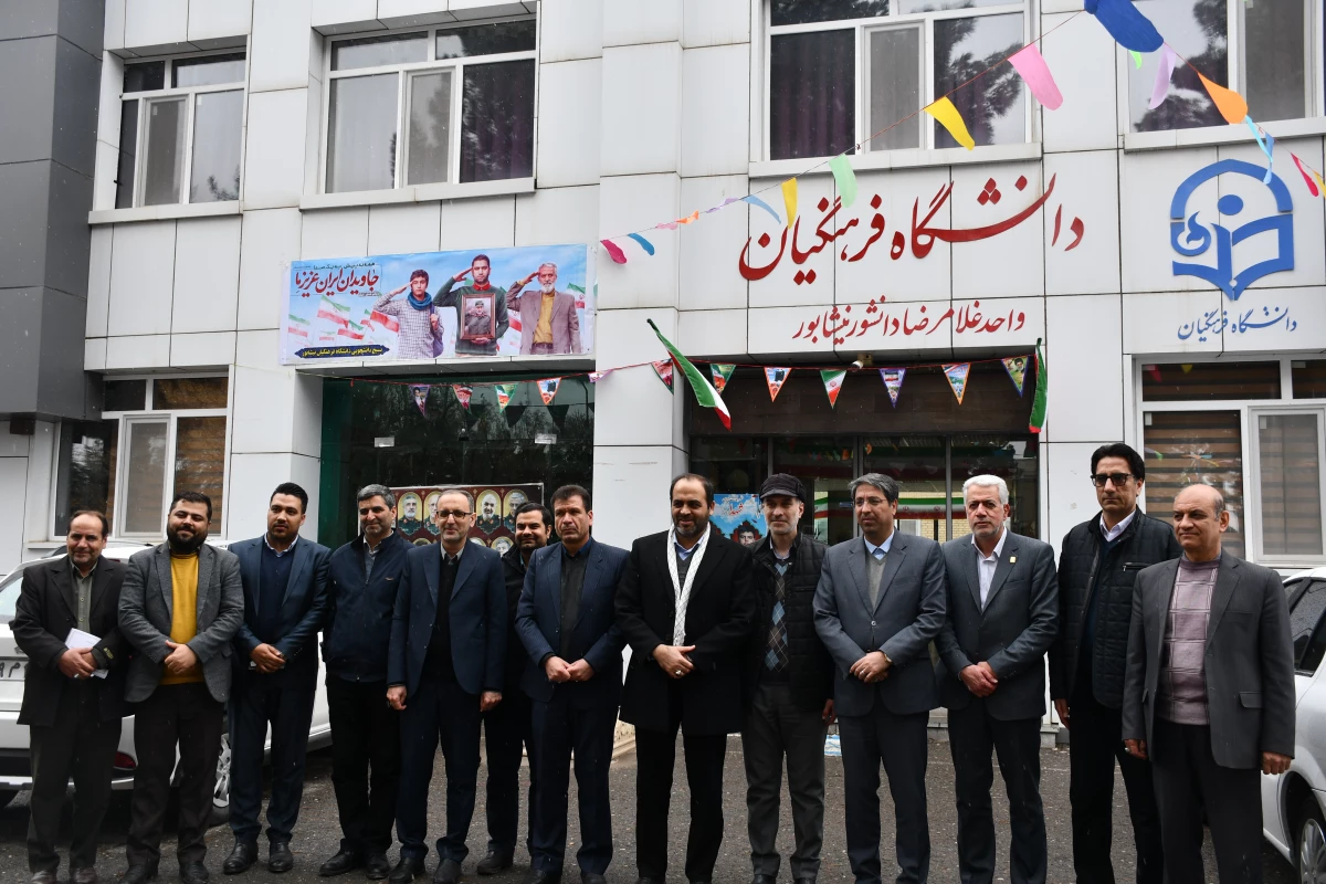 حضور نمایندگان مردم نیشابور در مجلس شورای اسلامی در واحد دانشور
افتتاحیه سالن تندرستی و  کتابخوانه به مناسبت ایام الله دهه فجر 4