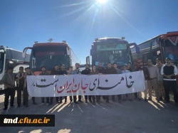 همزمان با هفته پایانی بهمن ماه انجام شد:
اردوی راهیان نور 4