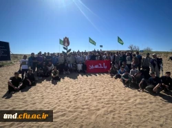 همزمان با هفته پایانی بهمن ماه انجام شد:
اردوی راهیان نور 5