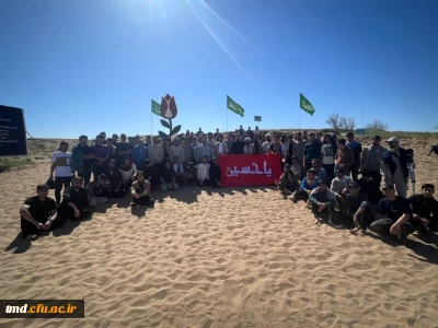 همزمان با هفته پایانی بهمن ماه انجام شد:
اردوی راهیان نور
