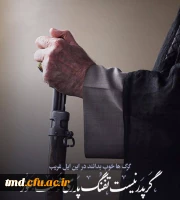 امام خامنه ای ( ره ) به دست شقی ترین افراد روزگار به شهادت رسید. 