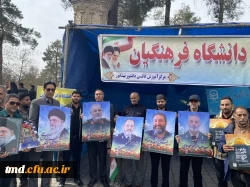 همزمان با روز قدس انجام شد:
حضور دانشجویان ،کارکنان و اساتید واحد دانشور در راهپیمایی روز قدس 6