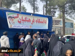 همزمان با روز قدس انجام شد:
حضور دانشجویان ،کارکنان و اساتید واحد دانشور در راهپیمایی روز قدس 8