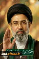 حضرت آیت الله امام سید مجتبی خامنه ای
