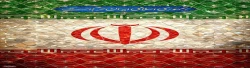 زنده باد ایران امام حسین(ع)