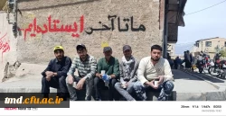 حضور گروه جهادی شهید خرازی دانشگاه فرهنگیان نیشابور در بحبوحه ی جنگ تحمیلی سوم در دل پایتخت 4