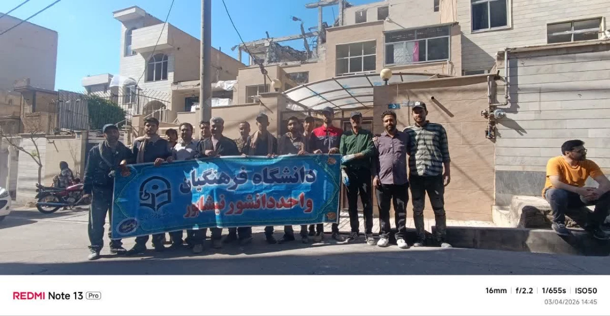 حضور گروه جهادی شهید خرازی دانشگاه فرهنگیان نیشابور در بحبوحه ی جنگ تحمیلی سوم در دل پایتخت 8