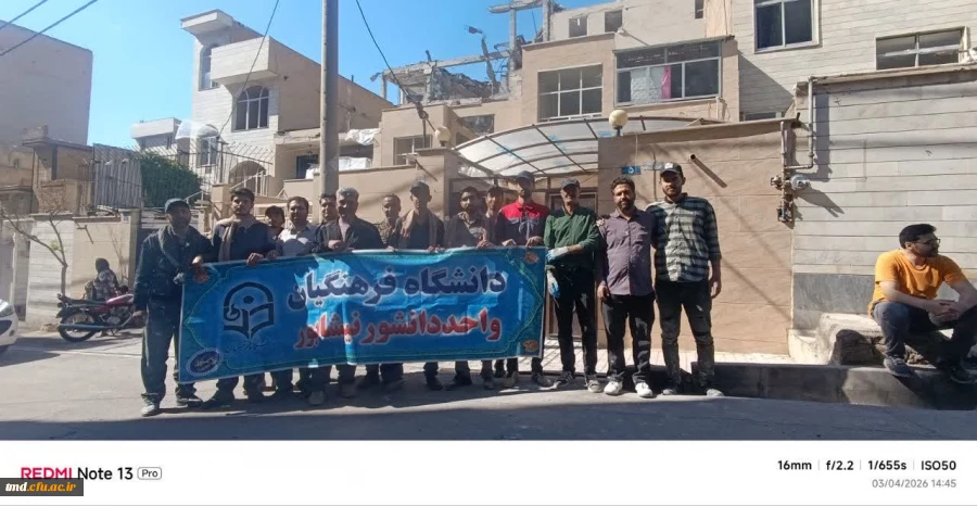 حضور گروه جهادی شهید خرازی دانشگاه فرهنگیان نیشابور در بحبوحه ی جنگ تحمیلی سوم در دل پایتخت 8