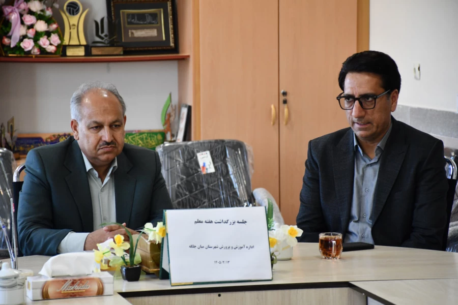 به مناسبت هفته معلم انجام شد:
حضور دکتر عربخانی ریاست دانشگاه در ادارات آ.پ نیشابور و میان جلگه 4