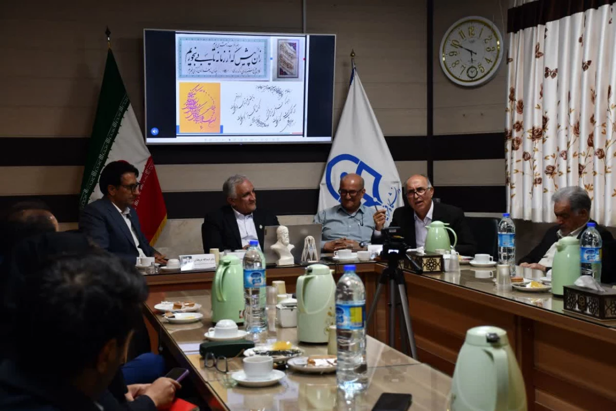 همزمان با روز جهانی خیام نیشابوری انجام شد:
وبینار تخصصی بررسی رباعیات خیام از منظر جامعه شناختی 6
