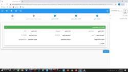 اطلاعیه شماره یک 
قابل توجه پذیرفته شدگان آزمون سراسری ( قبولی در واحد دانشور نیشابور )  2